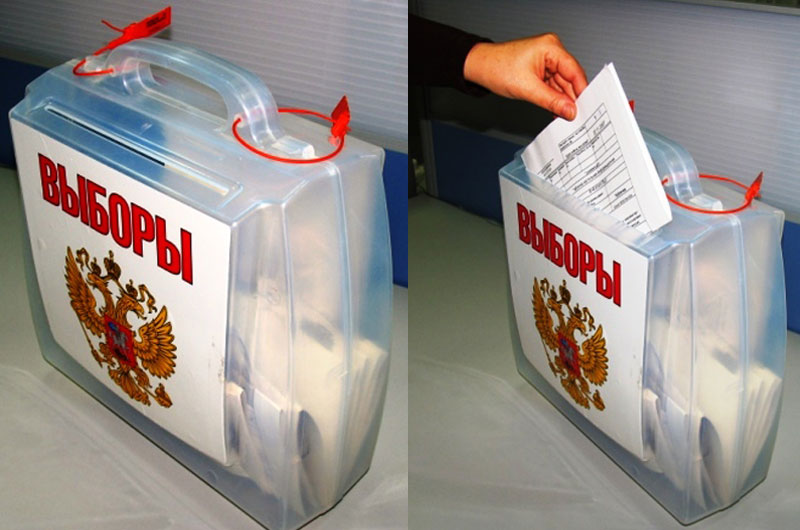 Ящик для голосования переносной прозрачный